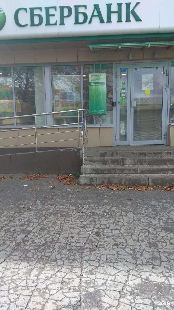 Отзывы на компанию СберБанк в Новомосковске c фото