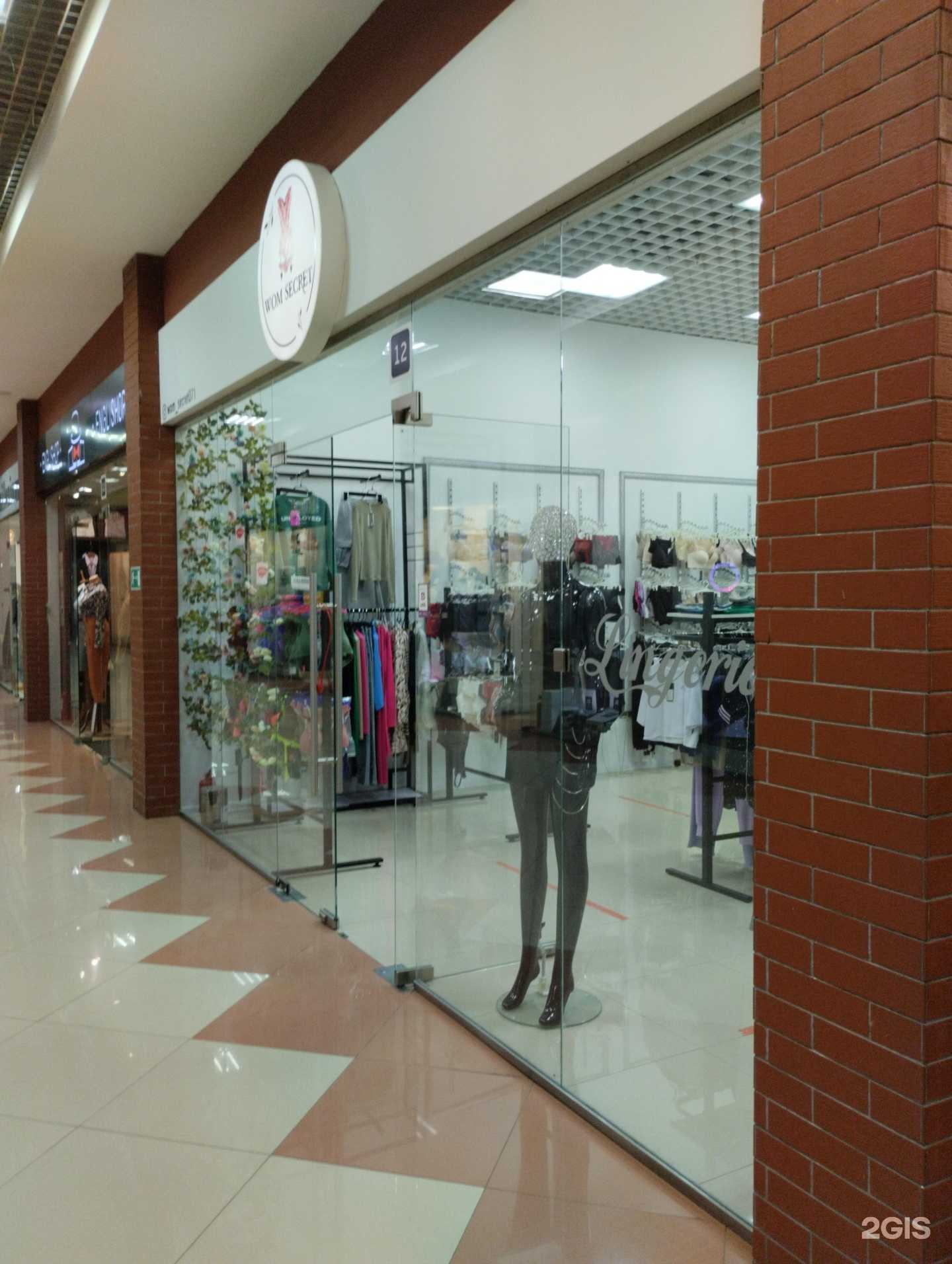 Отзывы на компанию Wom secret в г. Тула c фото