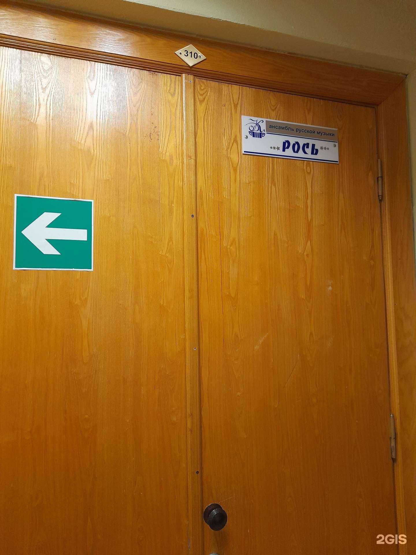 Отзывы на компанию Рось в Комсомольске-на-Амуре c фото