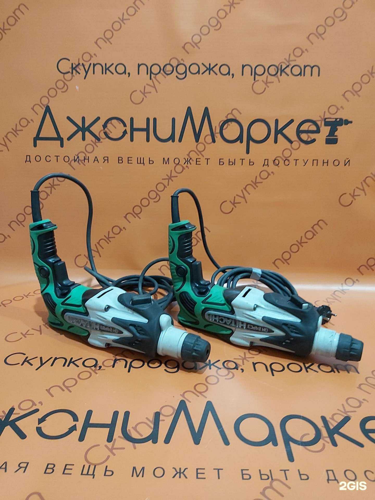 Отзывы на компанию ДжониМаркет. Все по карману! в Челябинске c фото