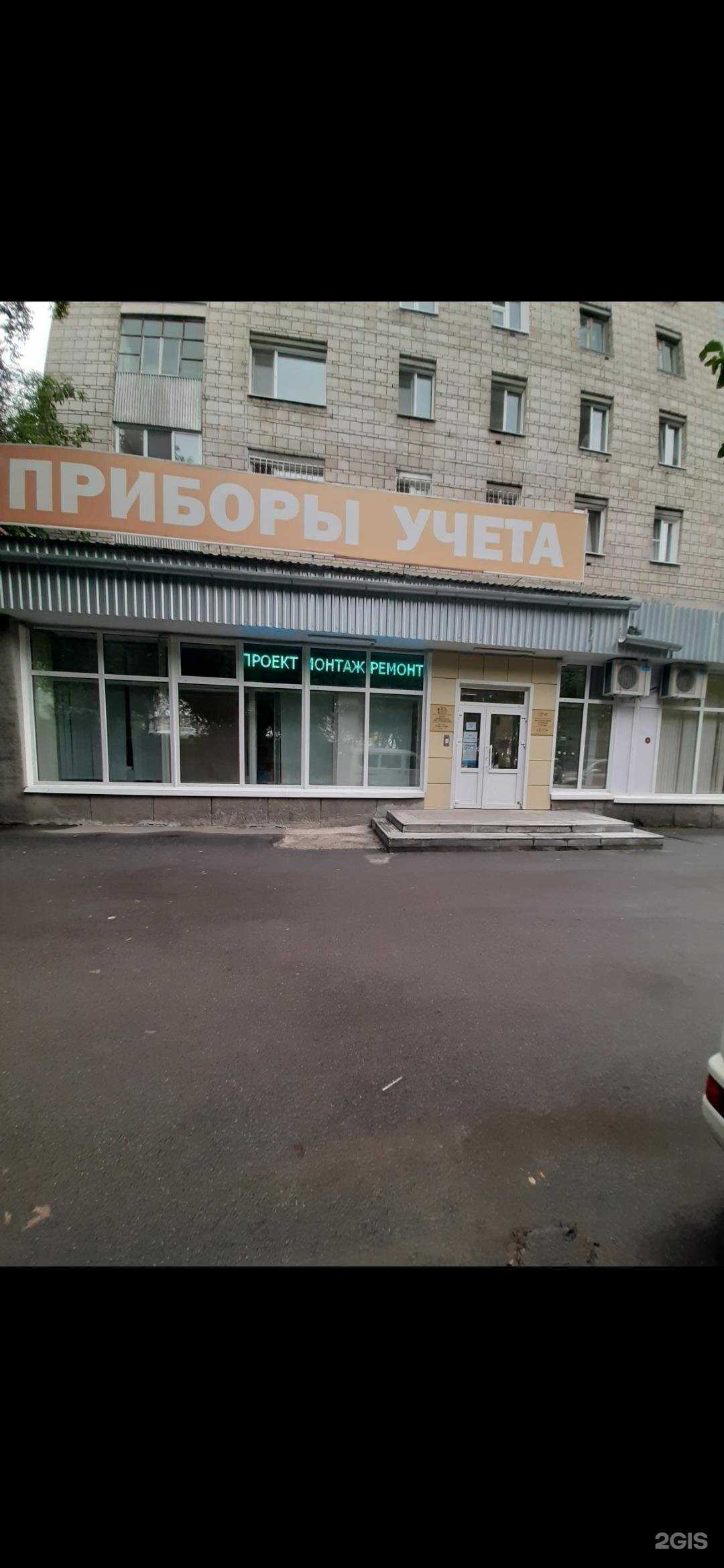 Отзывы на компанию Центр сервисного обслуживания в г. Томск c фото