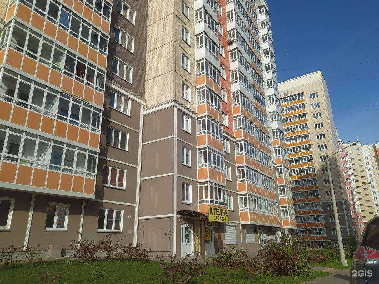 Отзывы на компанию Сантем в Красноярске c фото - фотография 2 из 2