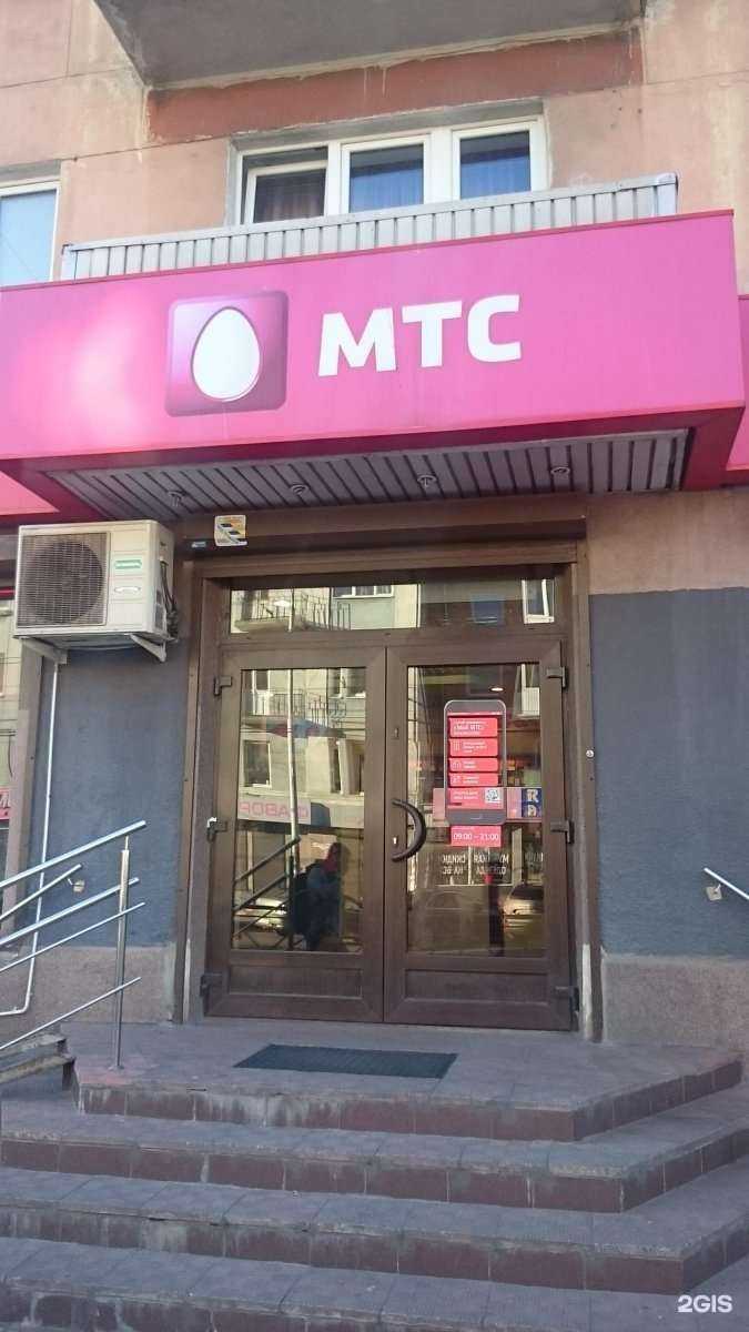 Отзывы на компанию МТС в Калининграде c фото