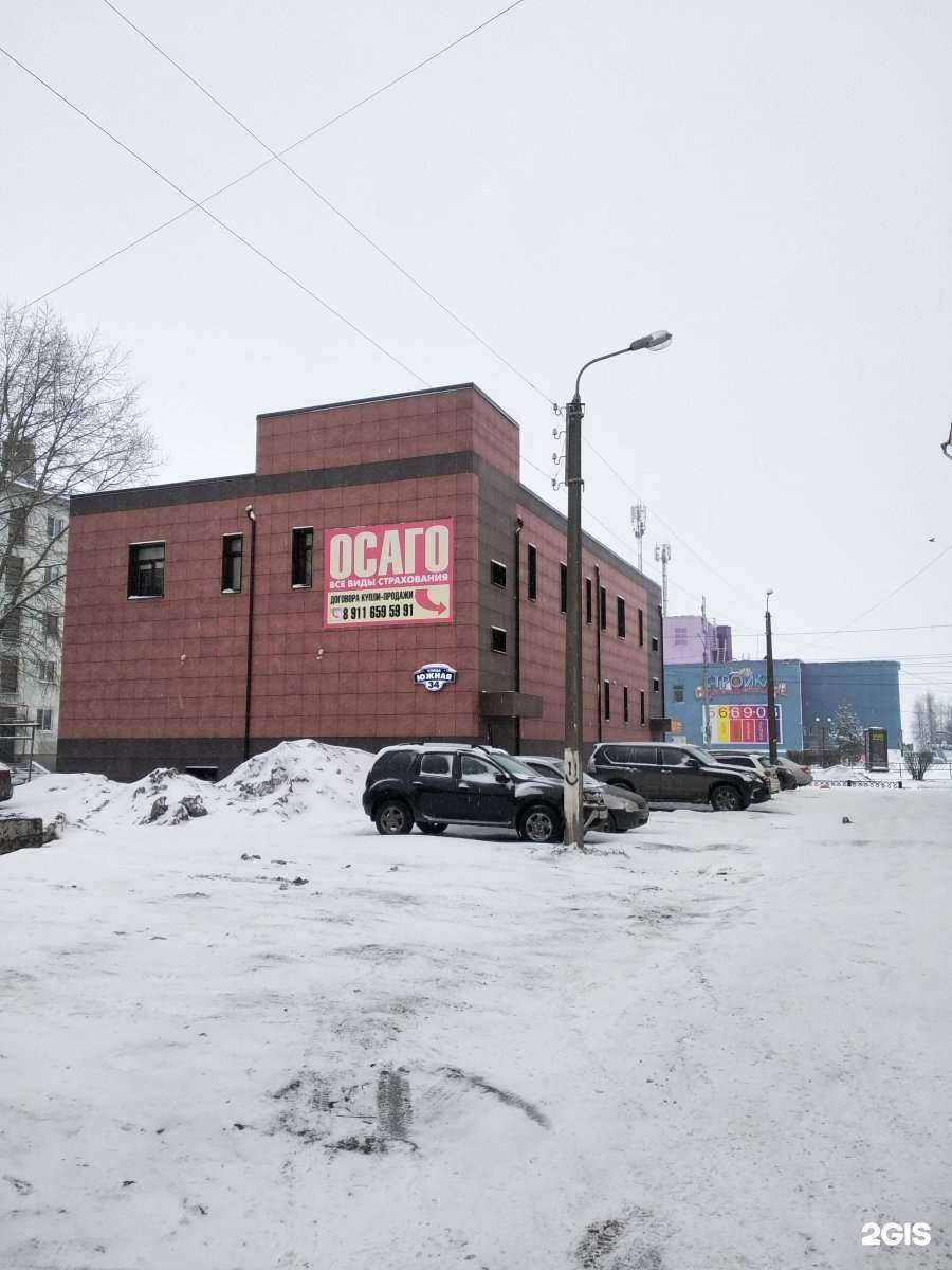 Отзывы на компанию Ингосстрах в Северодвинске c фото