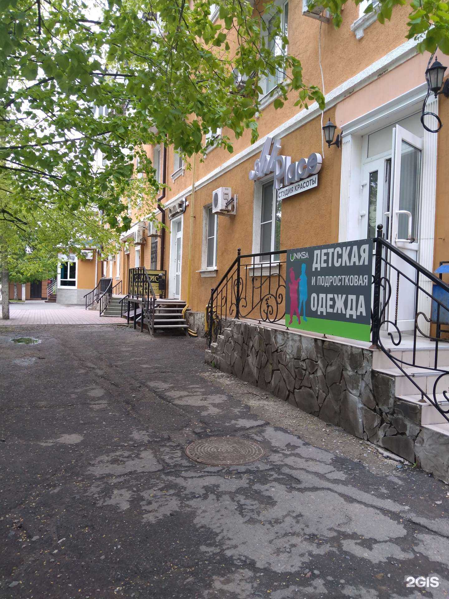 Отзывы на компанию Art Place в Азове c фото - фотография 2 из 2