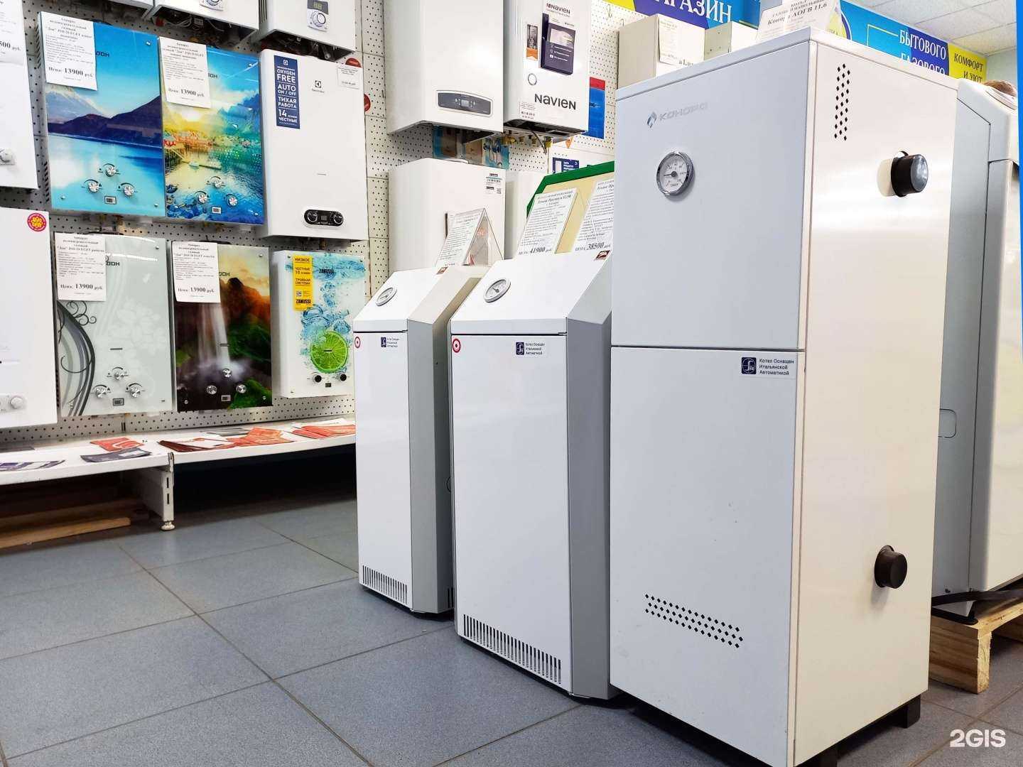 Отзывы на компанию Газтехника в г. Бузулук c фото