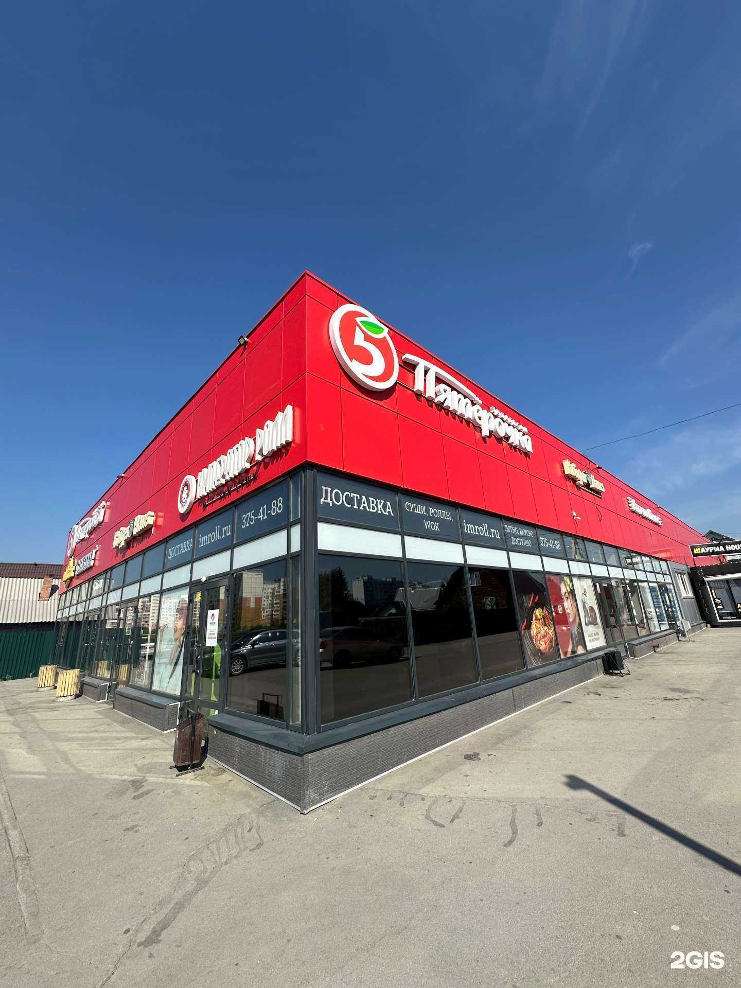 Отзывы на компанию Магазин табачной продукции в Новосибирске c фото - фотография 2 из 2