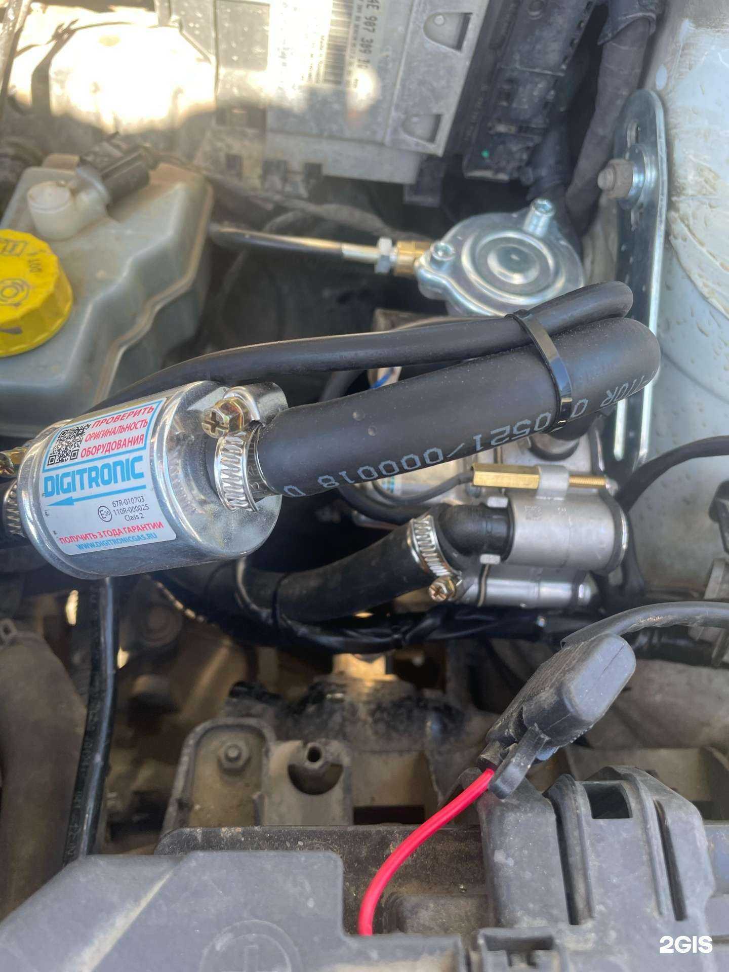 Отзывы на компанию Газ на авто в Астрахани c фото