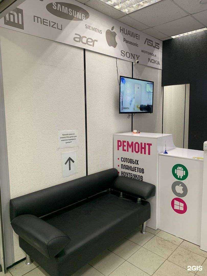 Отзывы на компанию Сервис Электроник в г. Хабаровск c фото