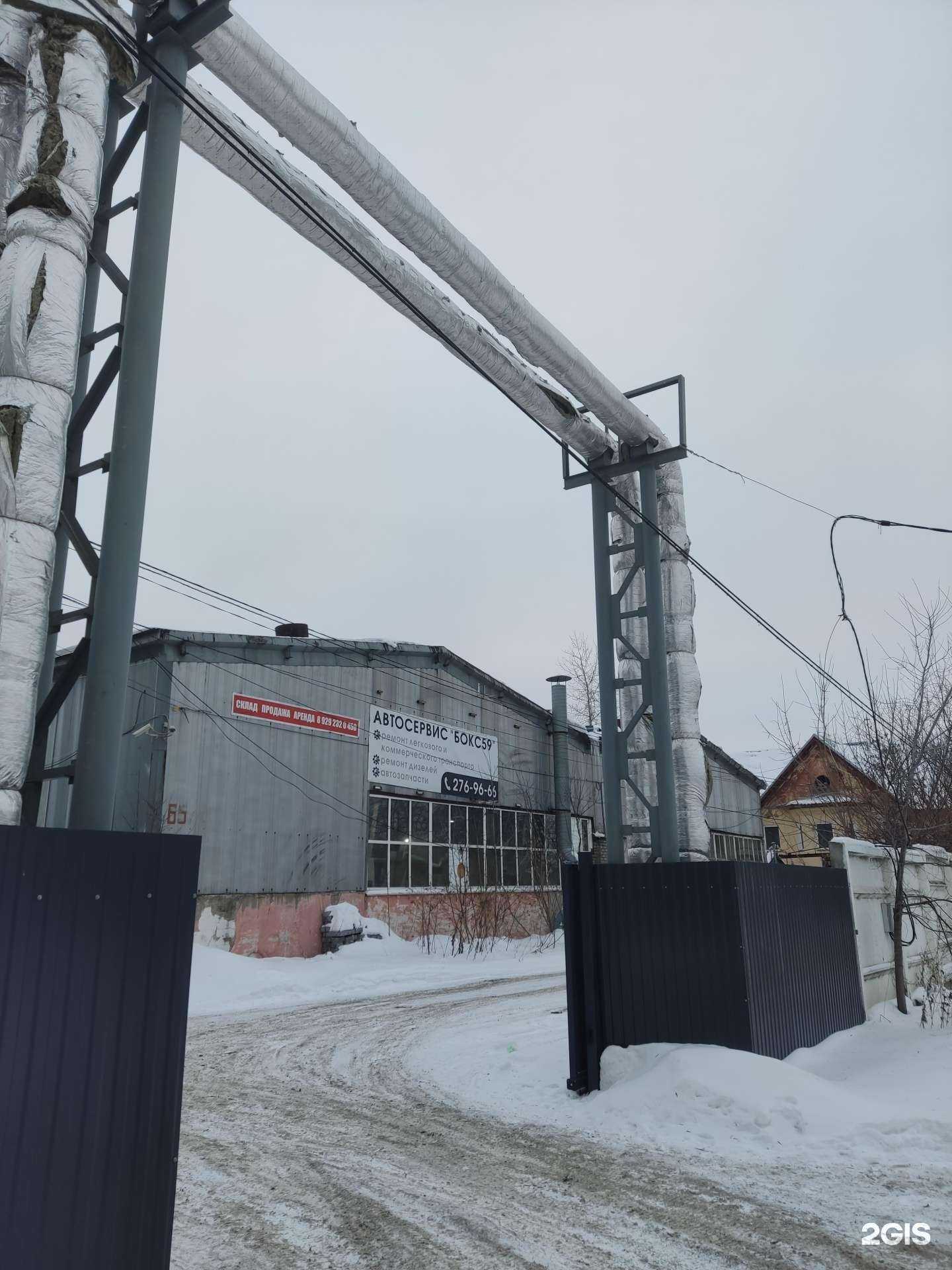 Отзывы на компанию Nabytek в Перми c фото - фотография 2 из 2