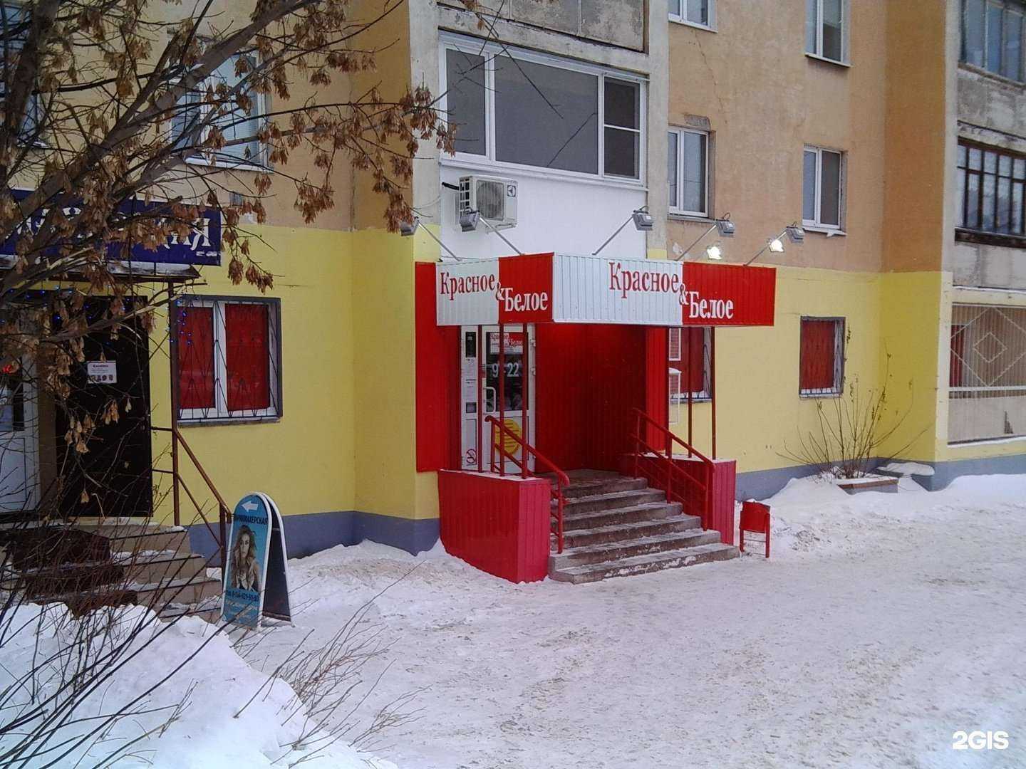 Отзывы на компанию Твой имидж в Твери c фото - фотография 2 из 2