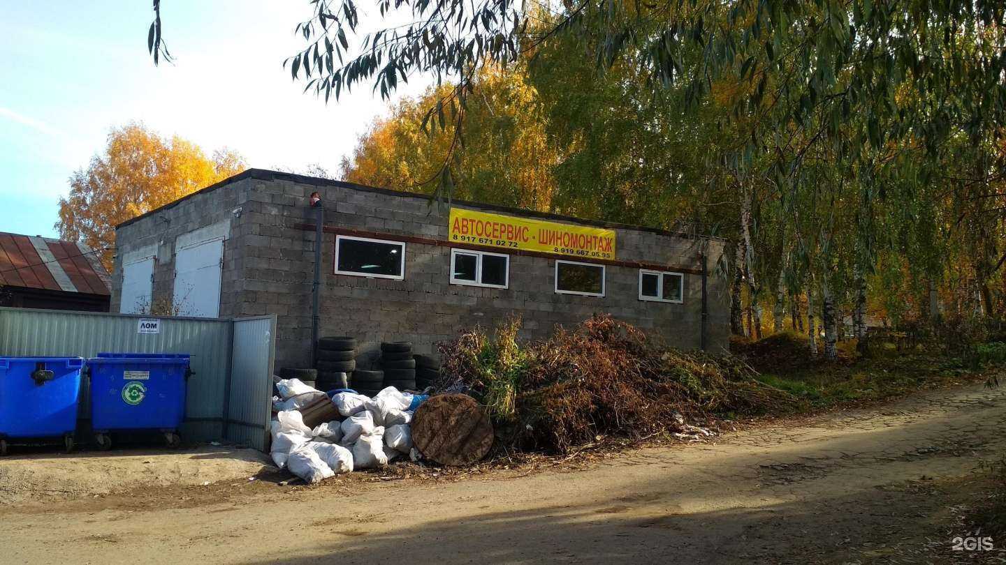 Отзывы на компанию Автосервис на Светлой в Чебоксарах c фото