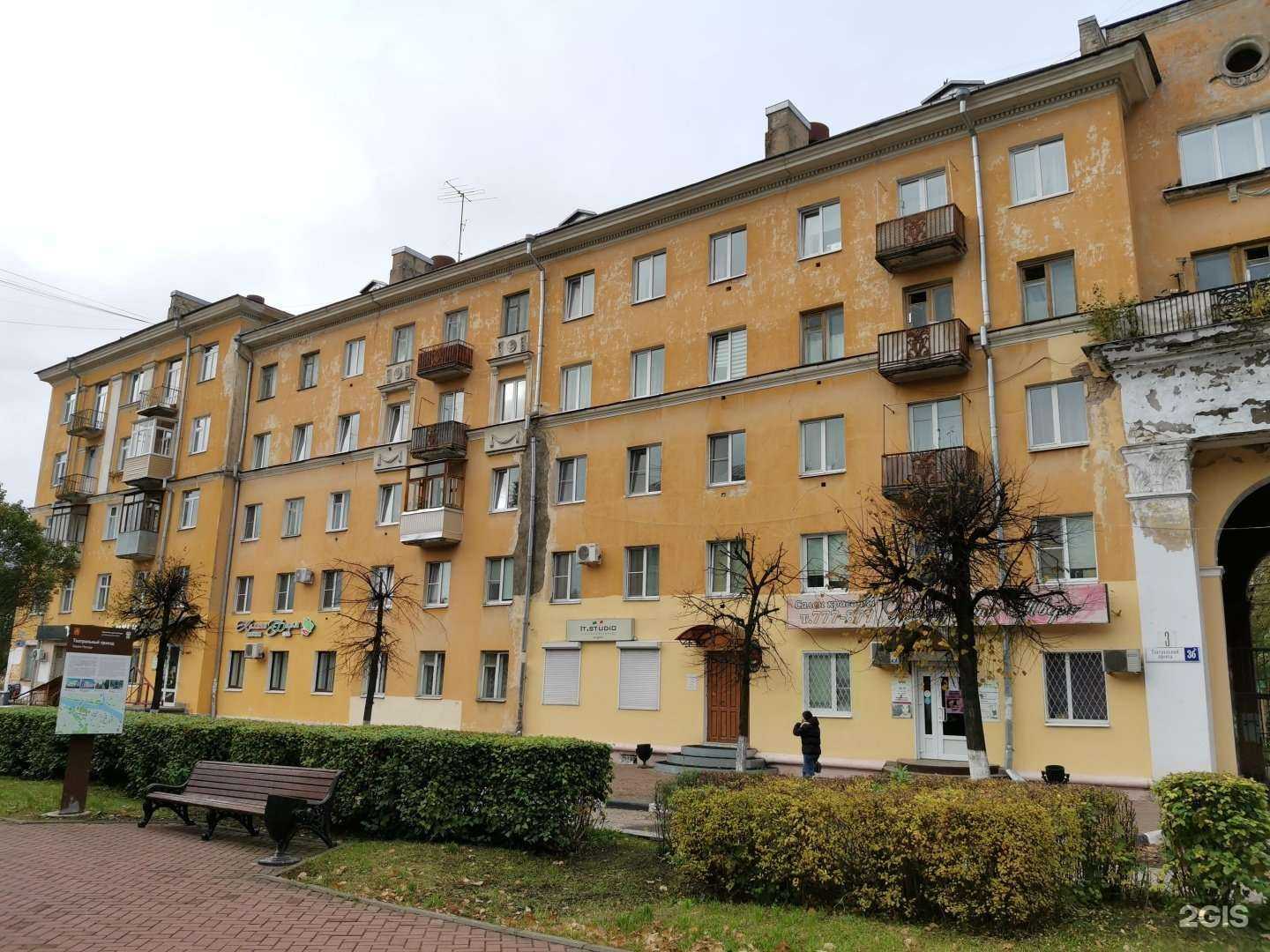 Отзывы на компанию Жемчужина Твери в Твери c фото - фотография 2 из 2