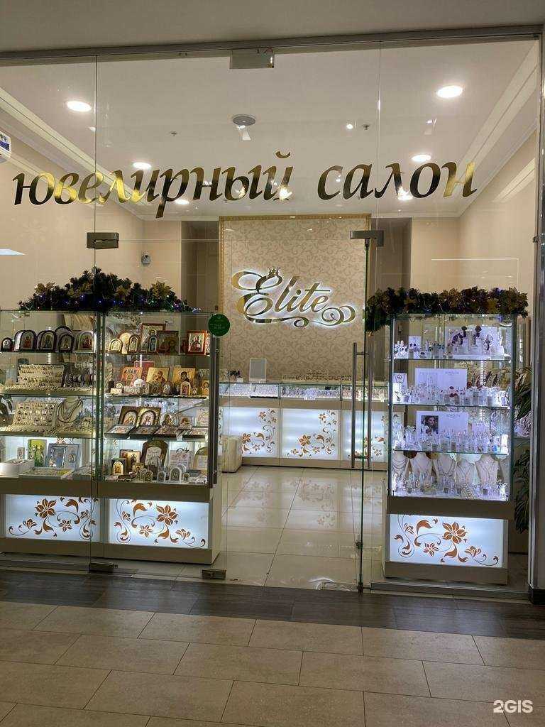 Отзывы на компанию Elite в г. Ростов-на-Дону c фото