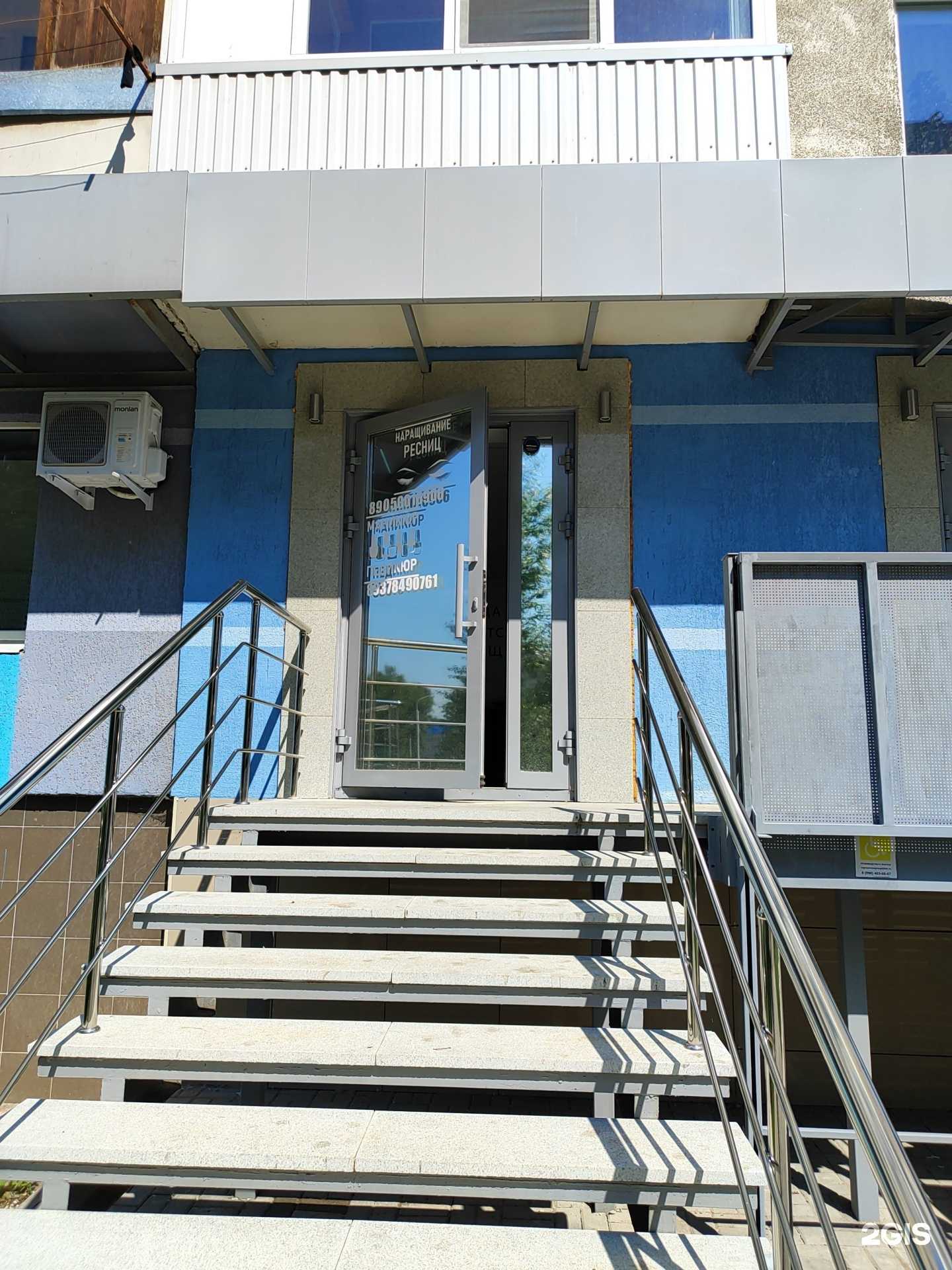 Отзывы на компанию Салон красоты в г. Уфа c фото