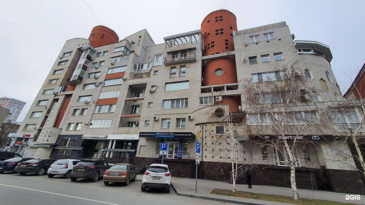 Отзывы на компанию Очки в Саратове c фото - фотография 2 из 2