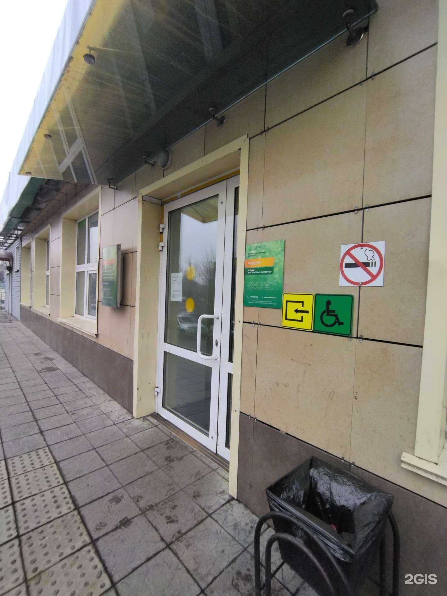 Отзывы на компанию СберСтрахование в Киселёвске c фото