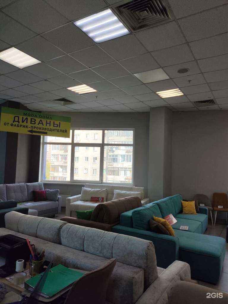 Отзывы на компанию Мода дома в Екатеринбурге c фото