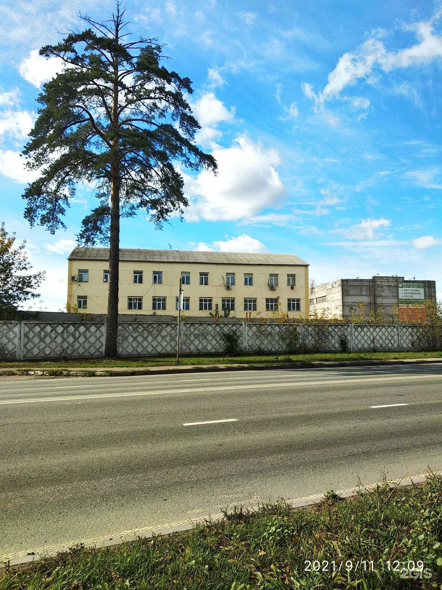 Отзывы на компанию Тнега в Казани c фото