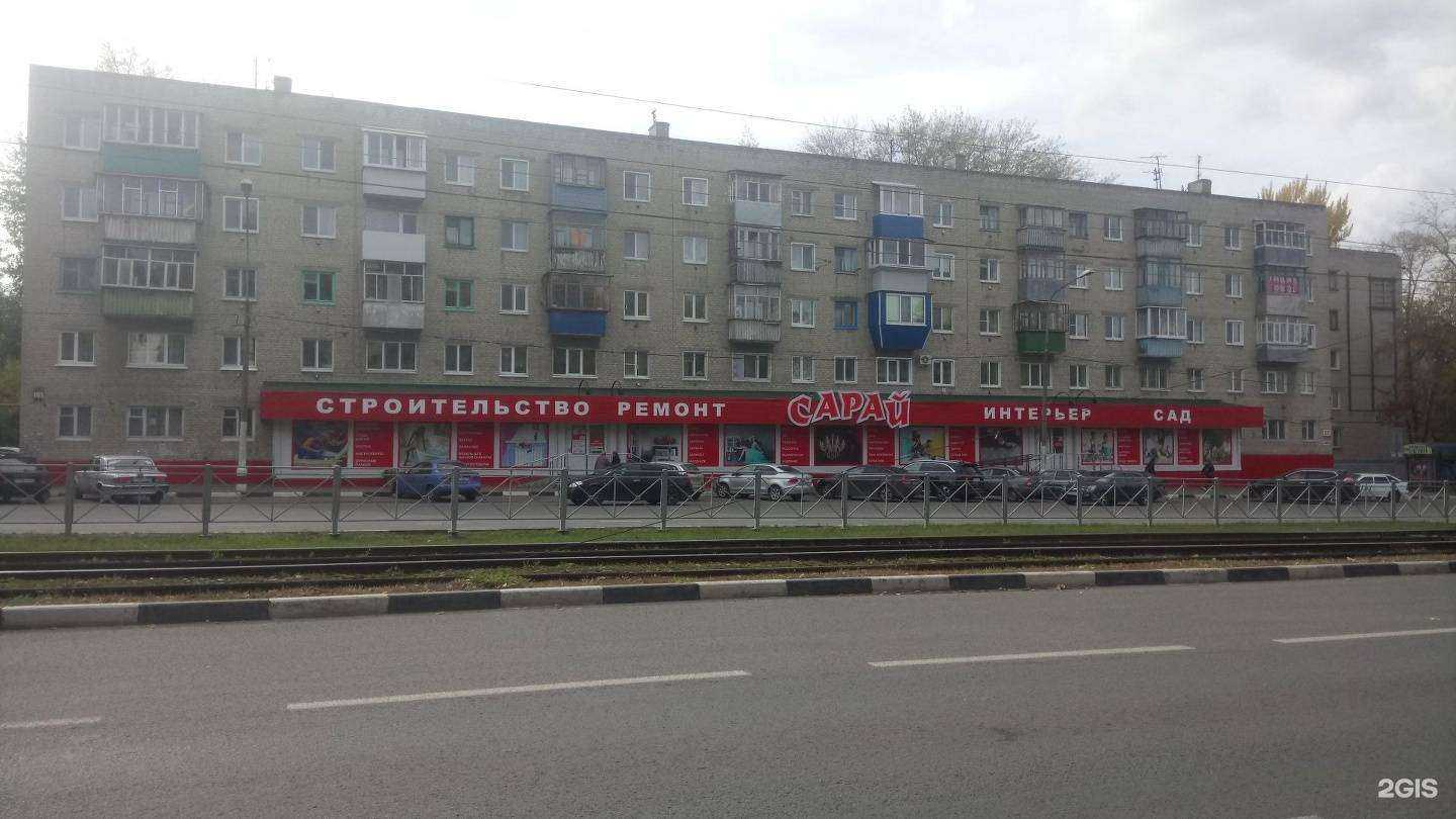 Отзывы на компанию Сарай в Ульяновске c фото - фотография 2 из 2