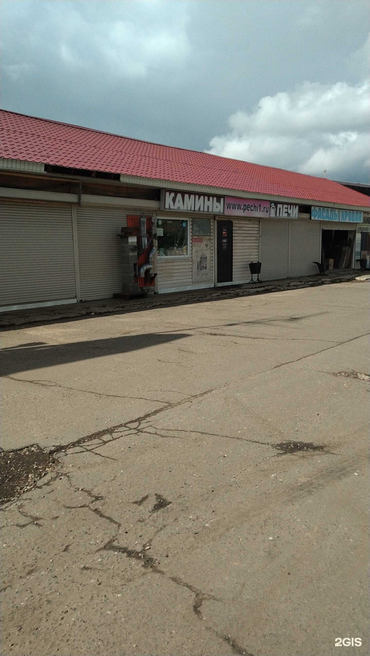 Отзывы на компанию Мир печей в г. Наро-Фоминск c фото