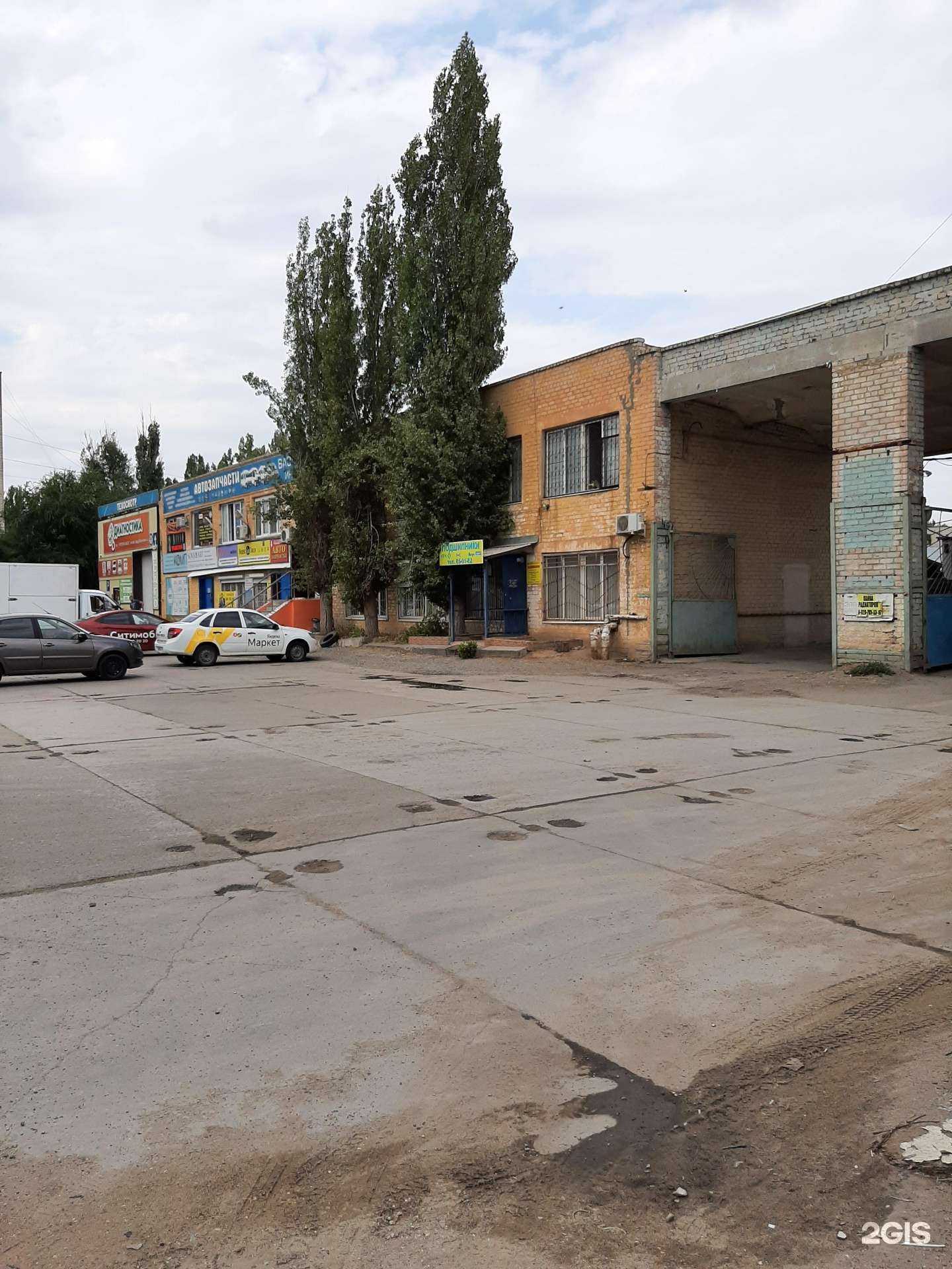 Отзывы на компанию Леондизайн в Волгограде c фото - фотография 2 из 2