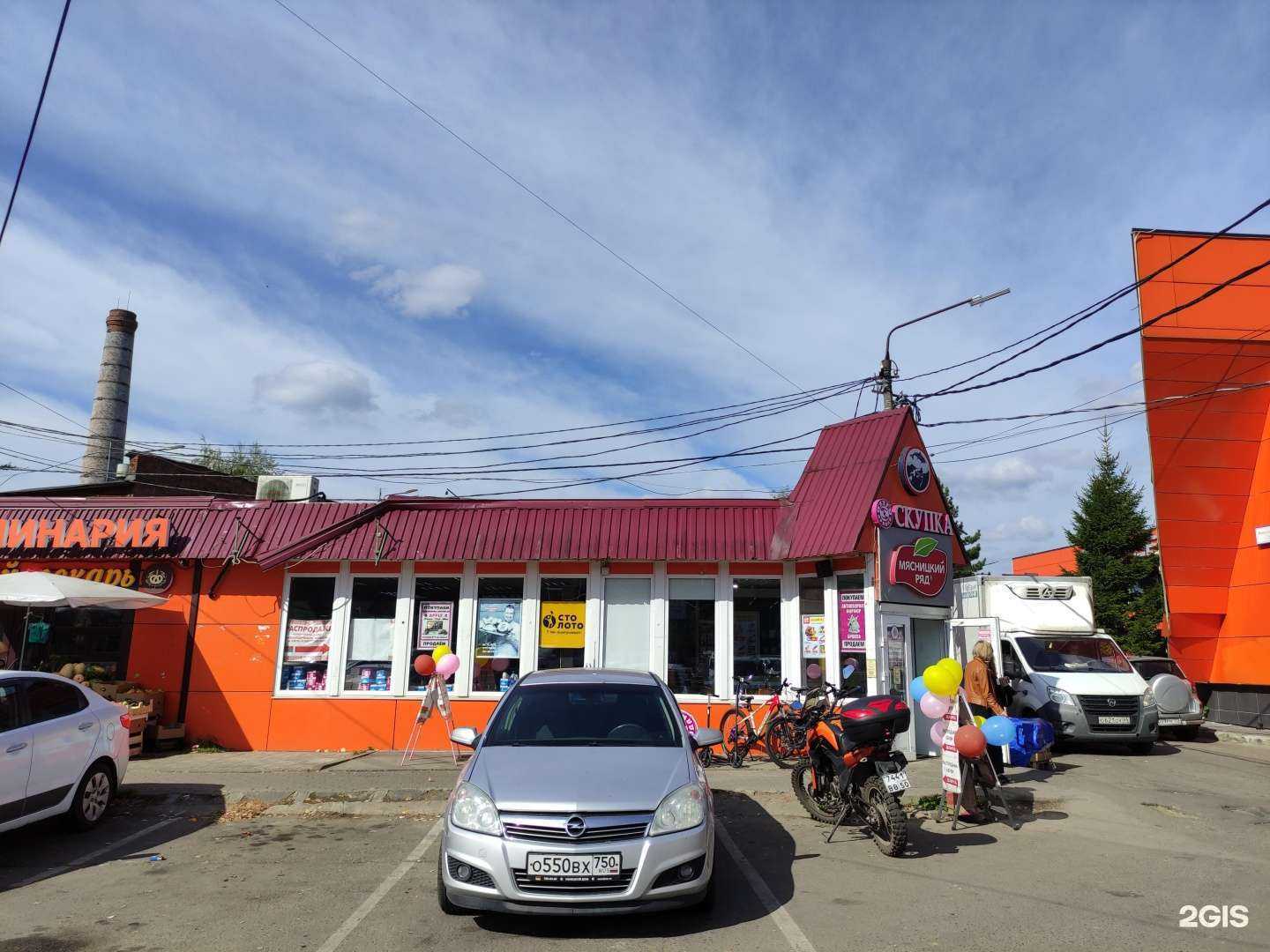 Отзывы на компанию Sкупка в Дедовске c фото - фотография 2 из 2