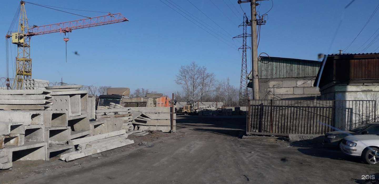 Отзывы на компанию ЖБИ Байкал в Иркутске c фото - фотография 2 из 2