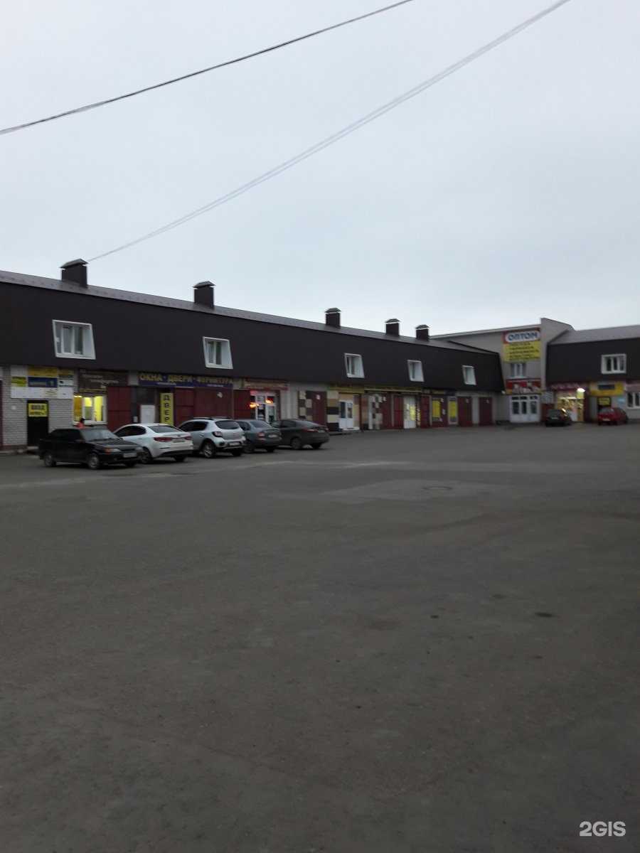 Отзывы на компанию Химкомплект в Набережных Челнах c фото - фотография 2 из 2