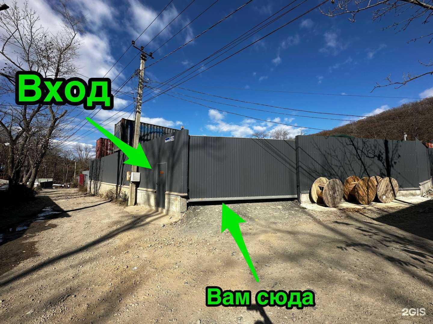 Отзывы на компанию Euromotorparts в Владивостоке c фото