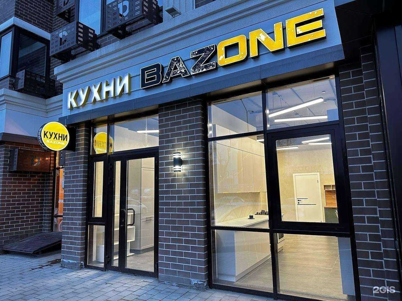 Отзывы на компанию Bazone в г. Краснодар c фото
