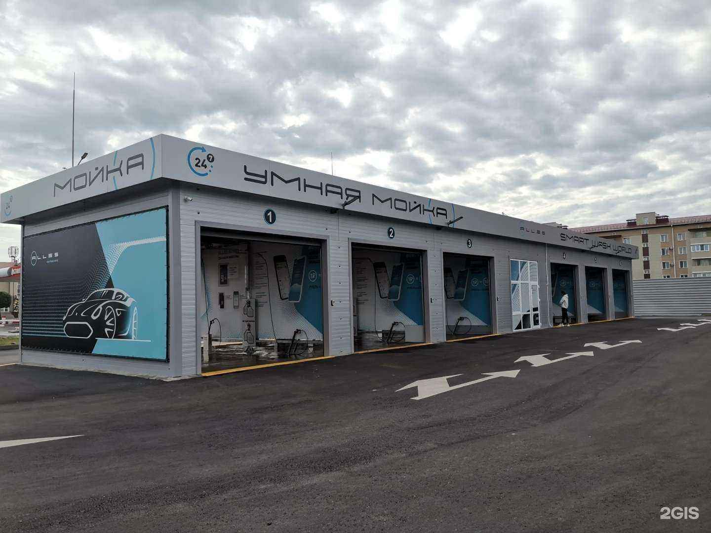 Отзывы на компанию Smart wash в Уссурийске c фото