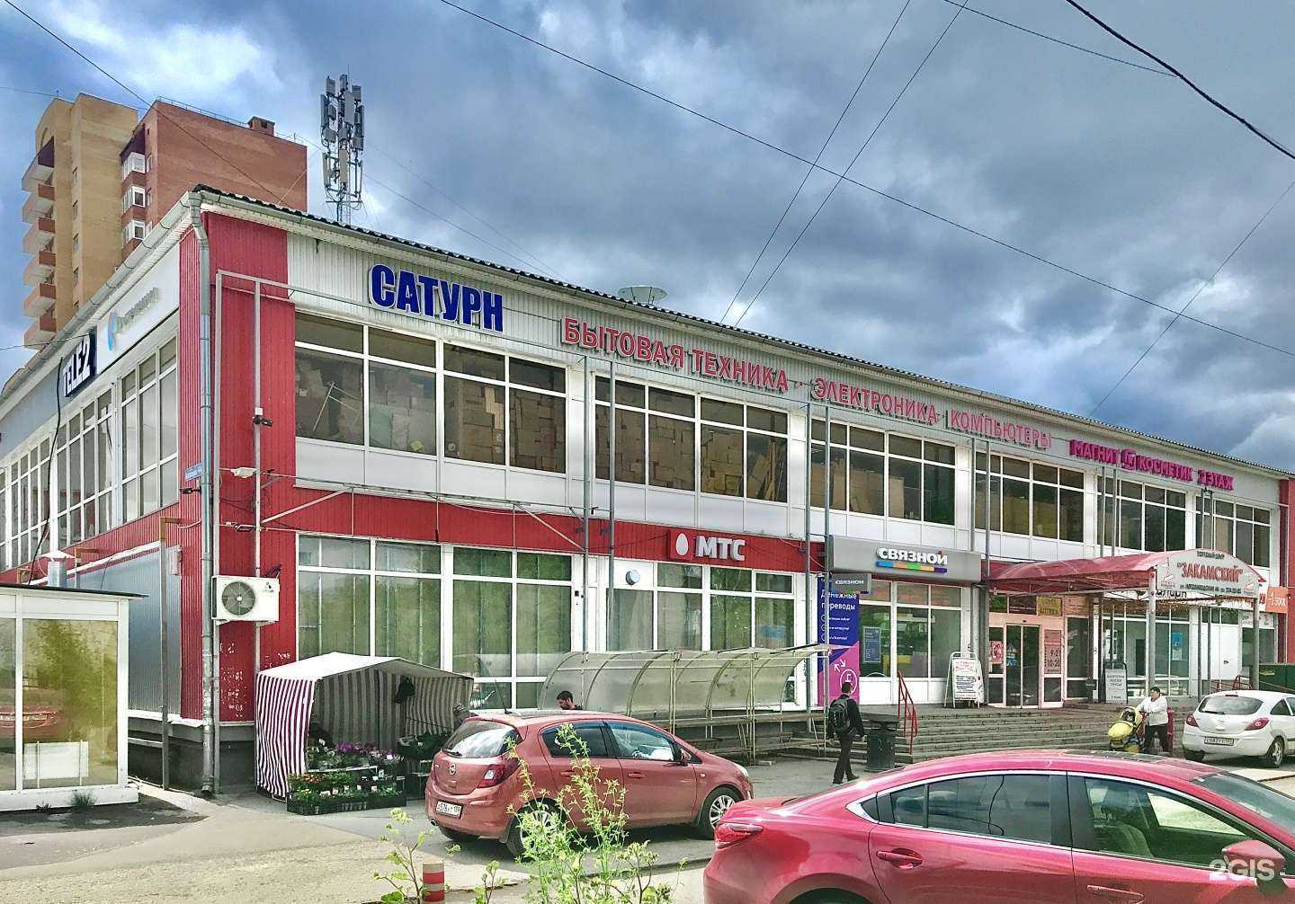 Отзывы на компанию Пульт 59 в Перми c фото