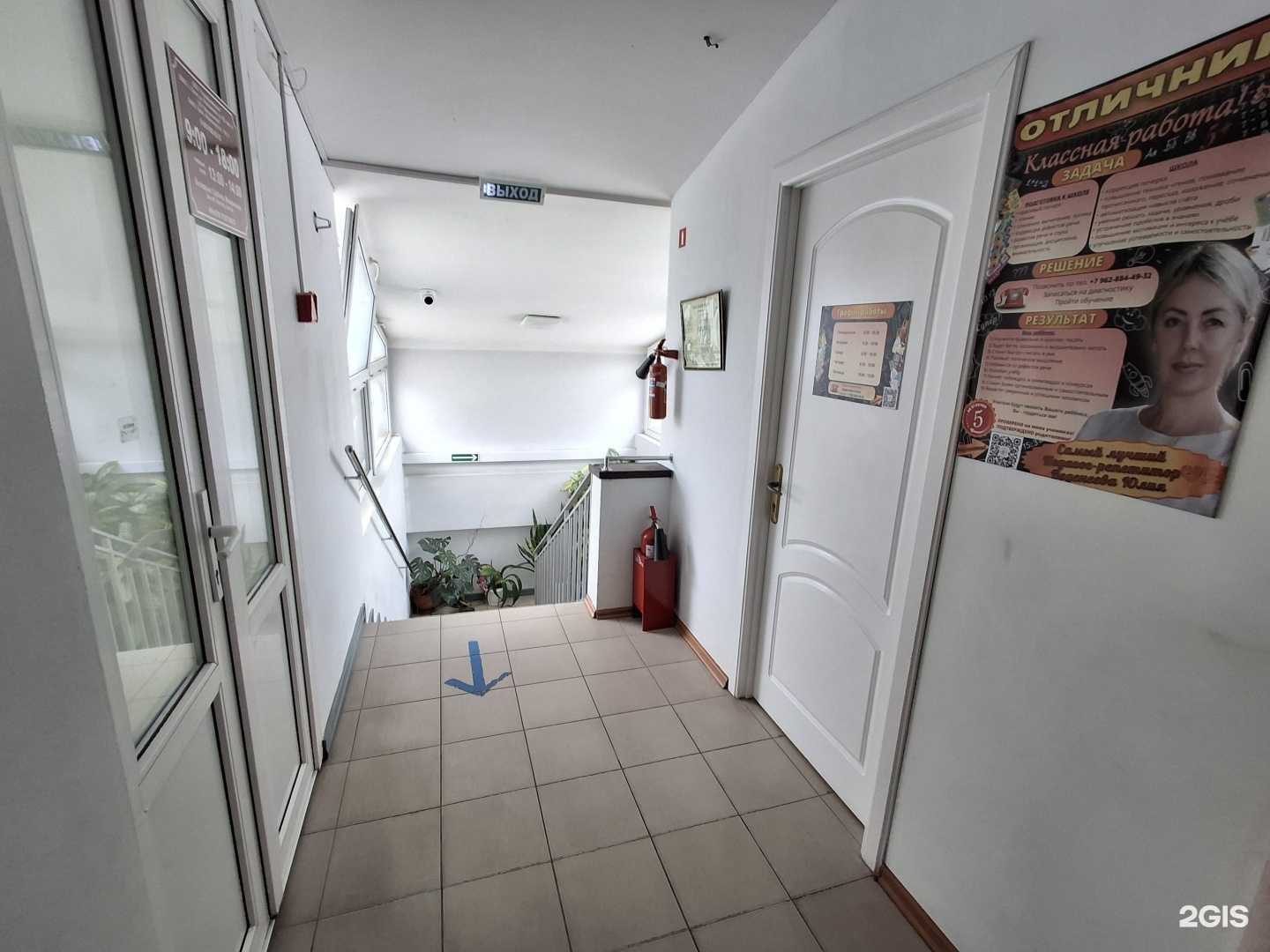 Отзывы на компанию Отличники в Сочи c фото