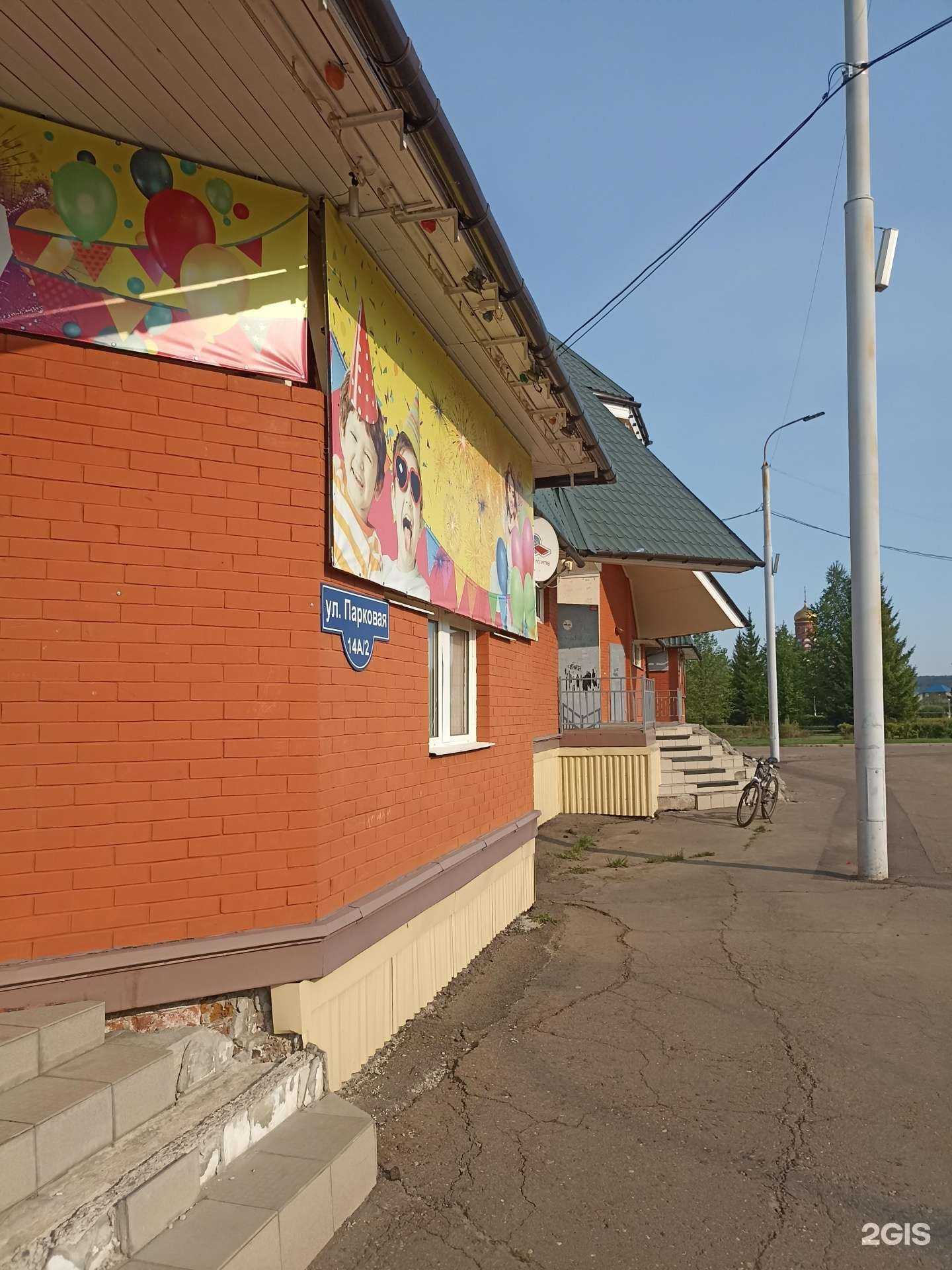 Отзывы на компанию Дело вкуса в Зеленогорске c фото - фотография 2 из 2