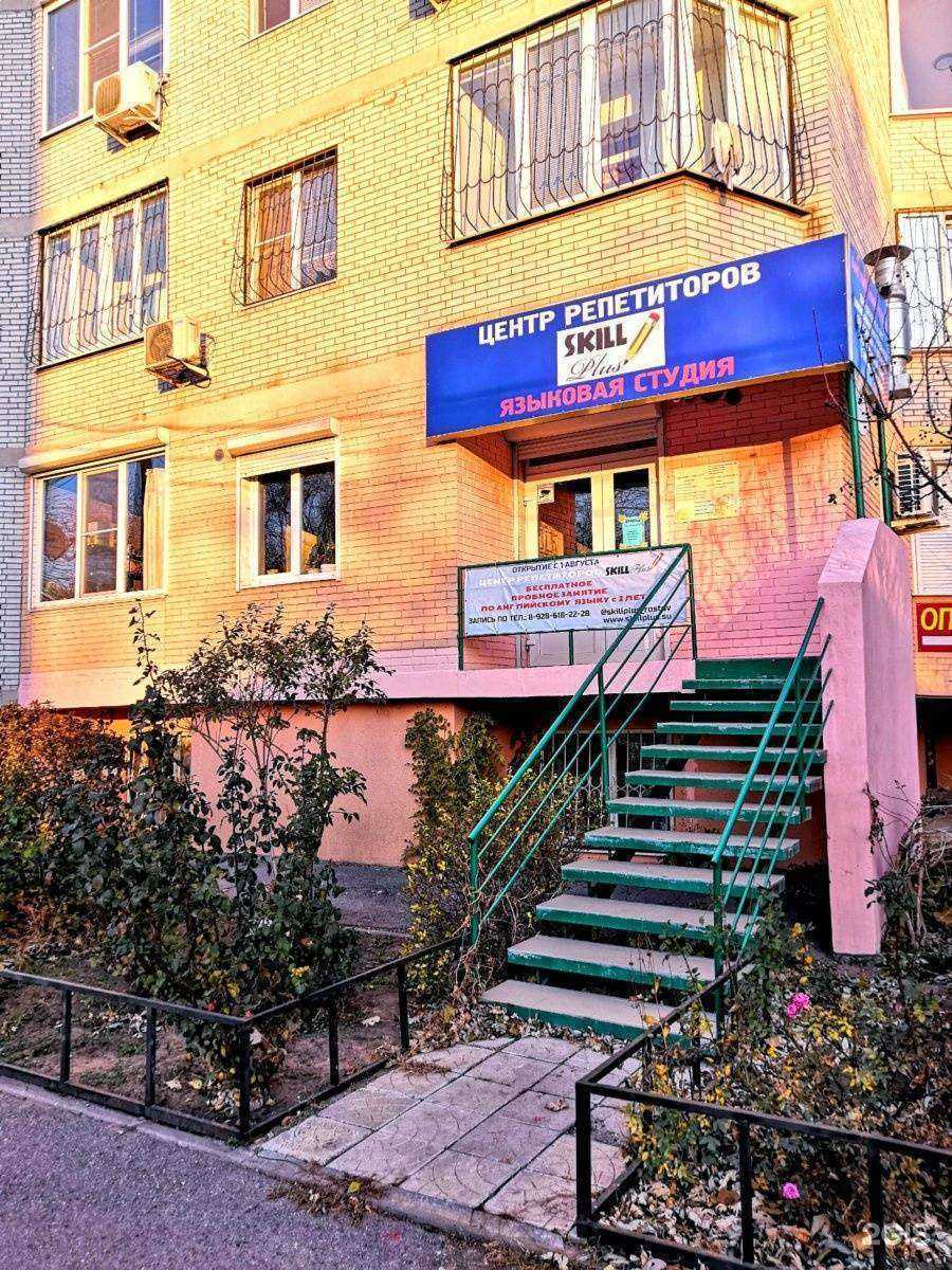Отзывы на компанию Skillplus в г. Ростов-на-Дону c фото