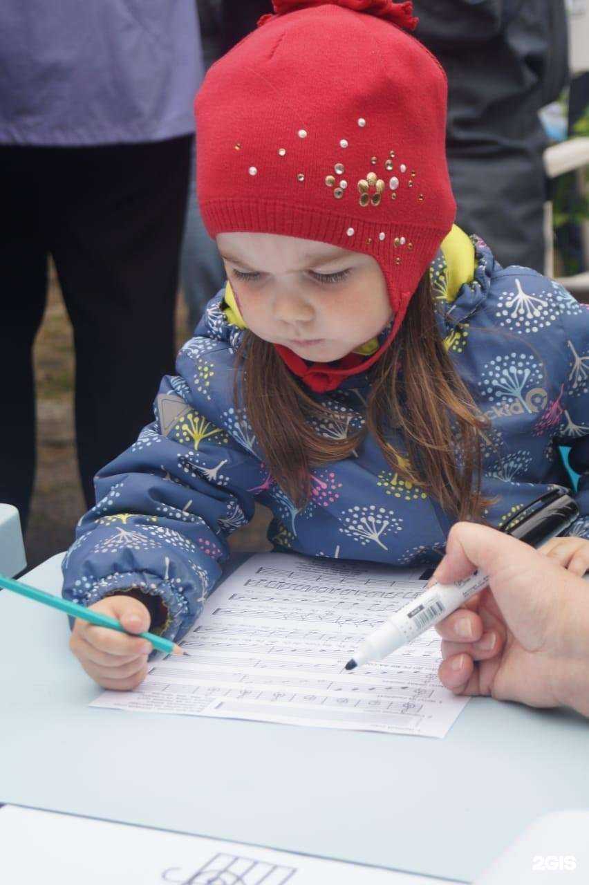 Отзывы на компанию Дети+ в г. Екатеринбург c фото