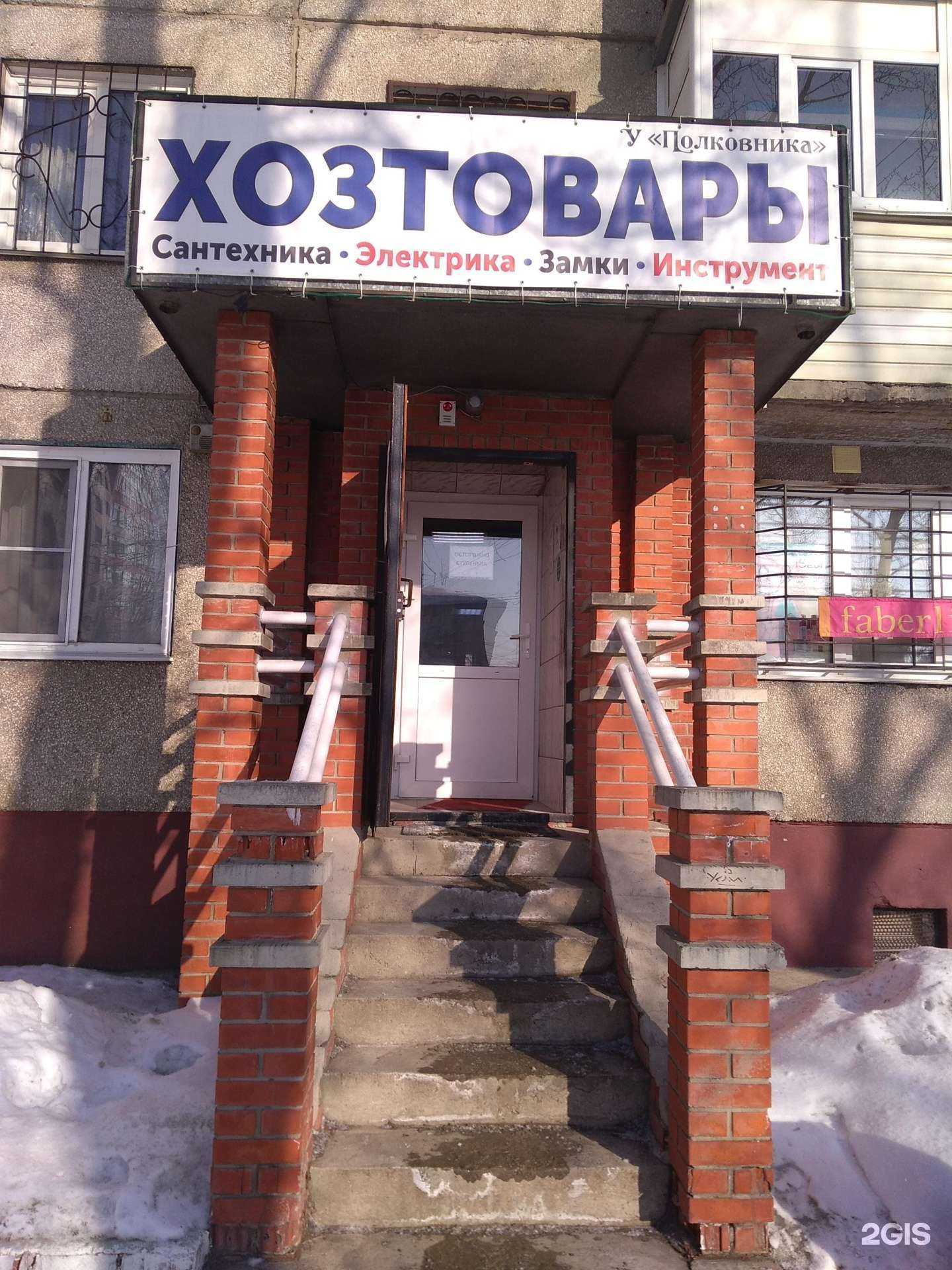 Отзывы на компанию У полковника в Барнауле c фото