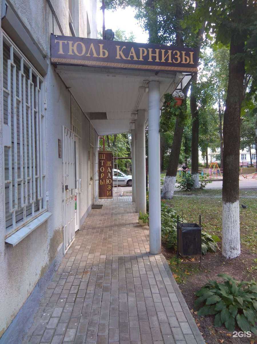 Отзывы на компанию Магазин готовых портьер в г. Владимир c фото