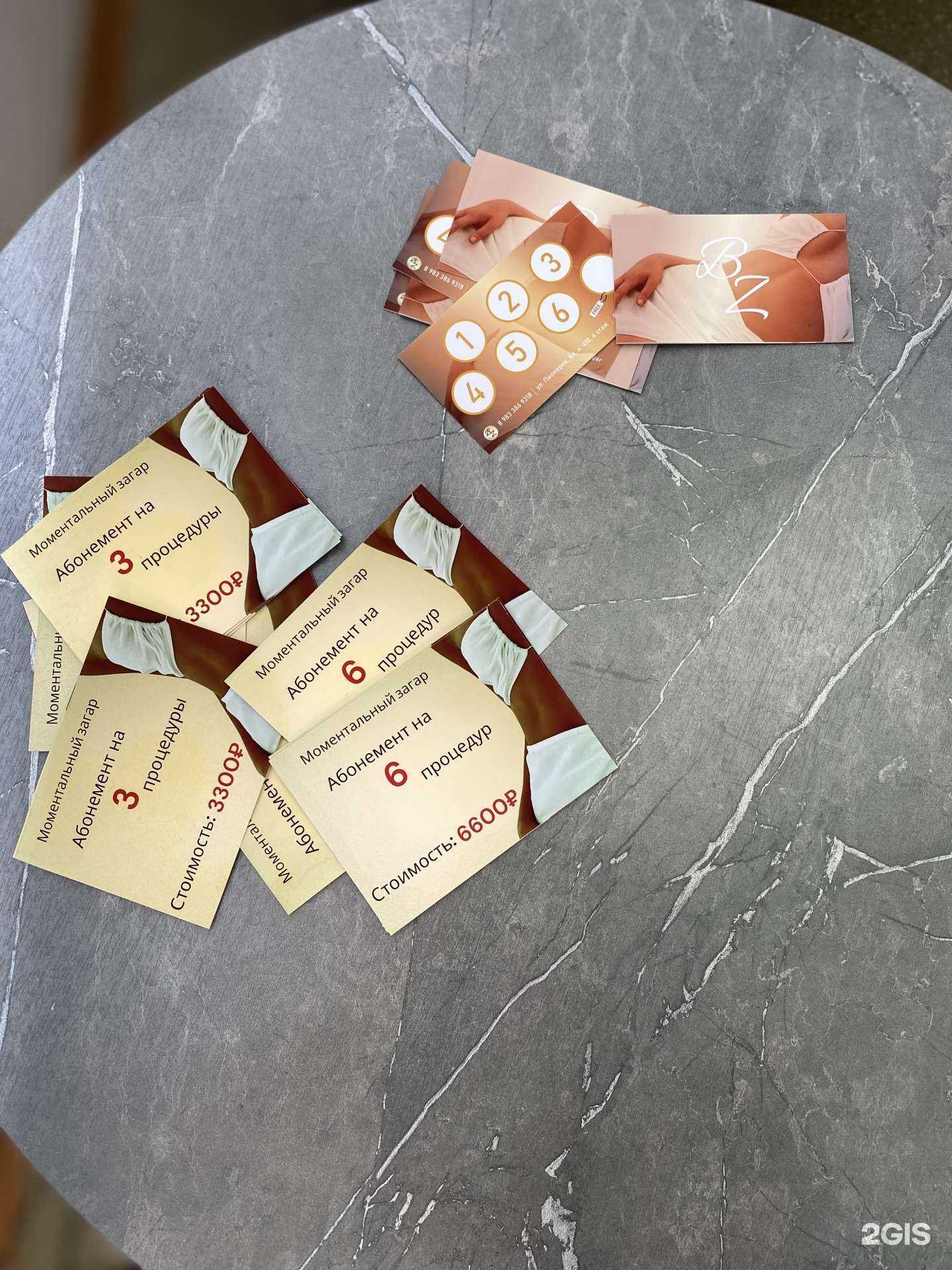 Отзывы на компанию Bronze в Барнауле c фото