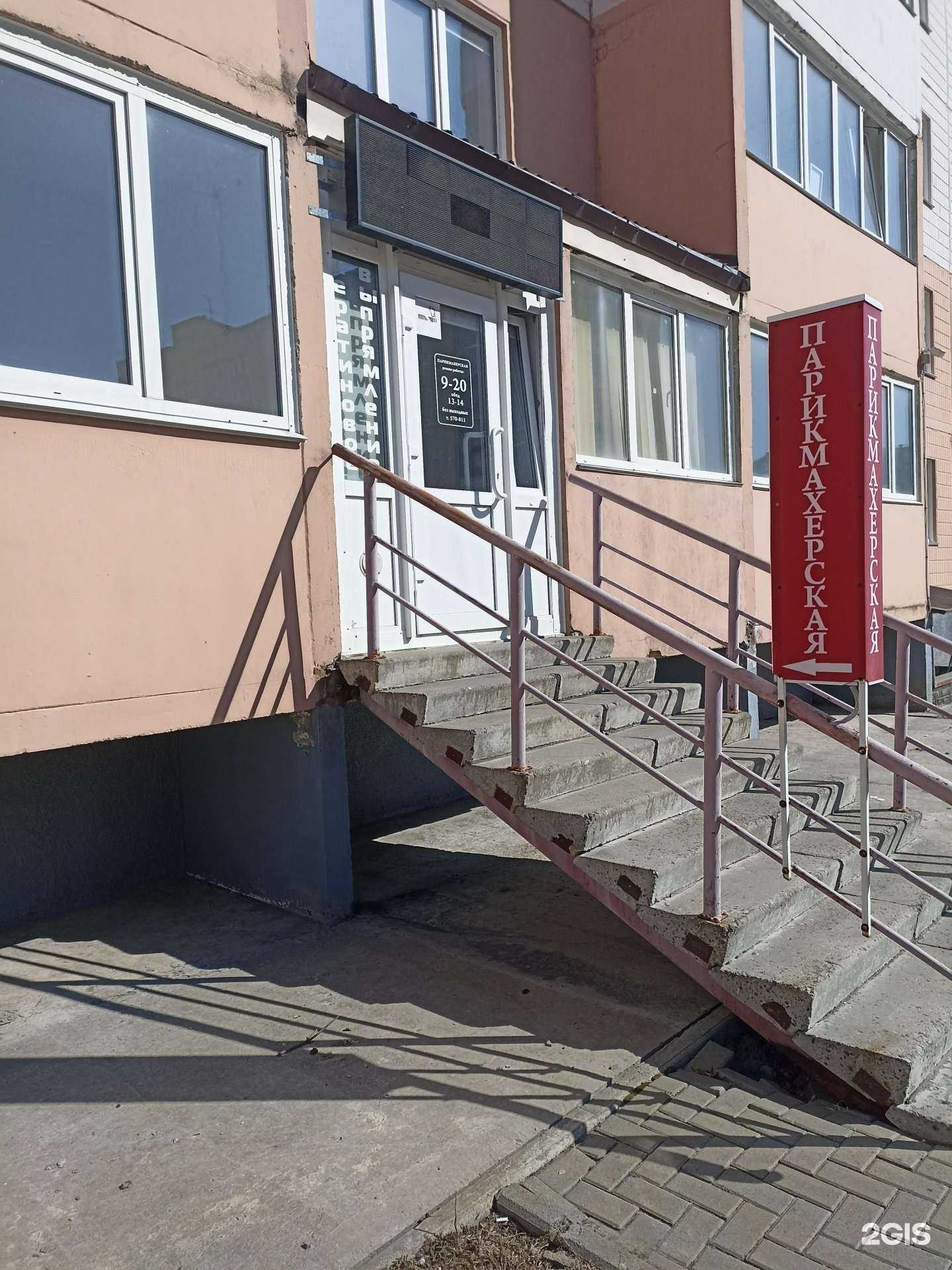 Отзывы на компанию Пирамида в Барнауле c фото - фотография 2 из 3