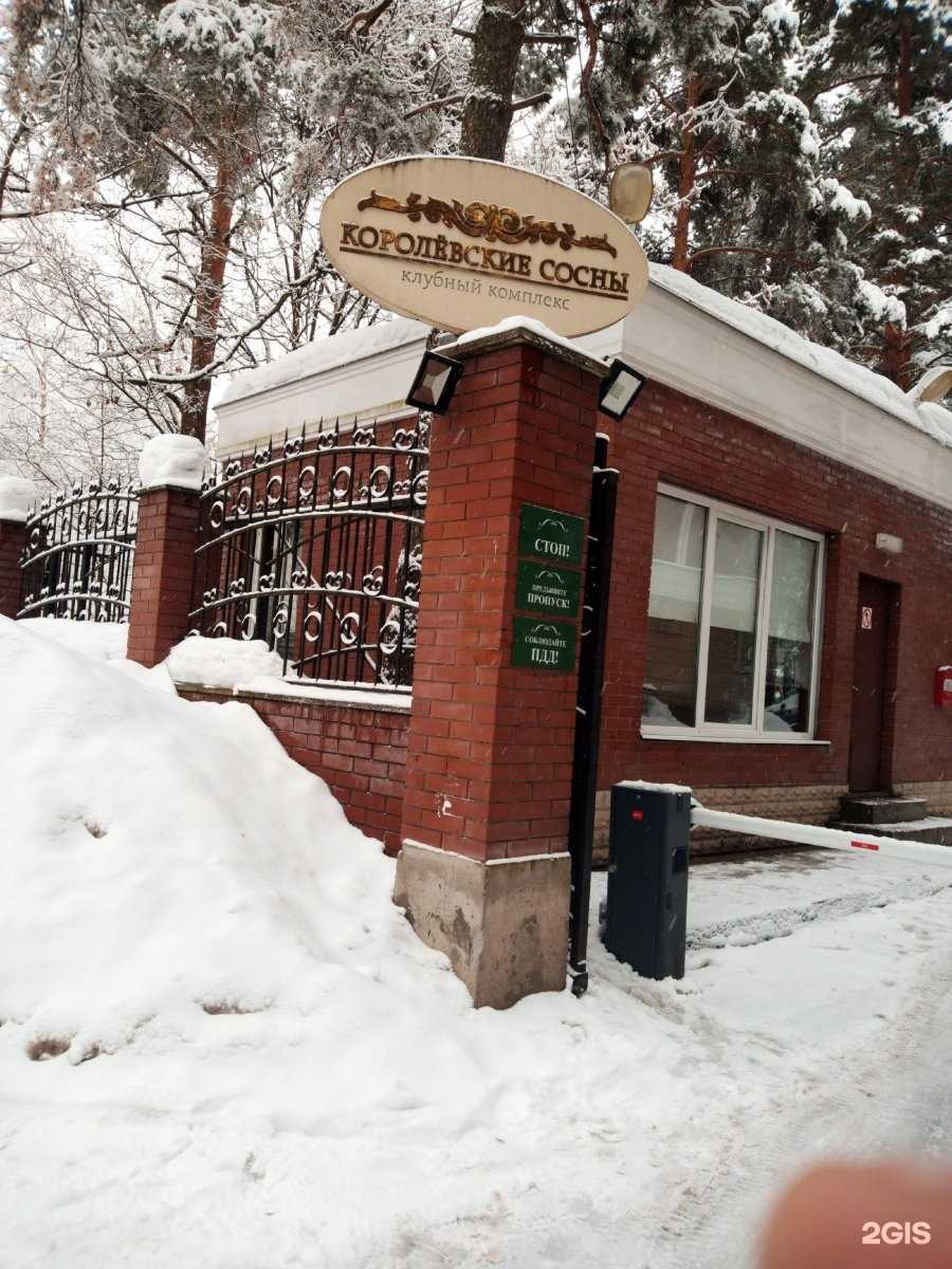 Отзывы на компанию iLike в Королёве c фото - фотография 2 из 2