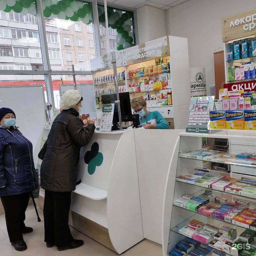 Отзывы на компанию Гармония здоровья в Новосибирске c фото