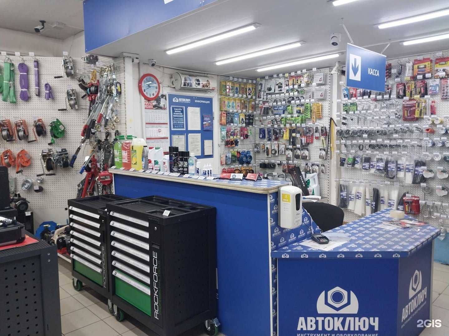 Отзывы на компанию Автоключ в Петрозаводске c фото