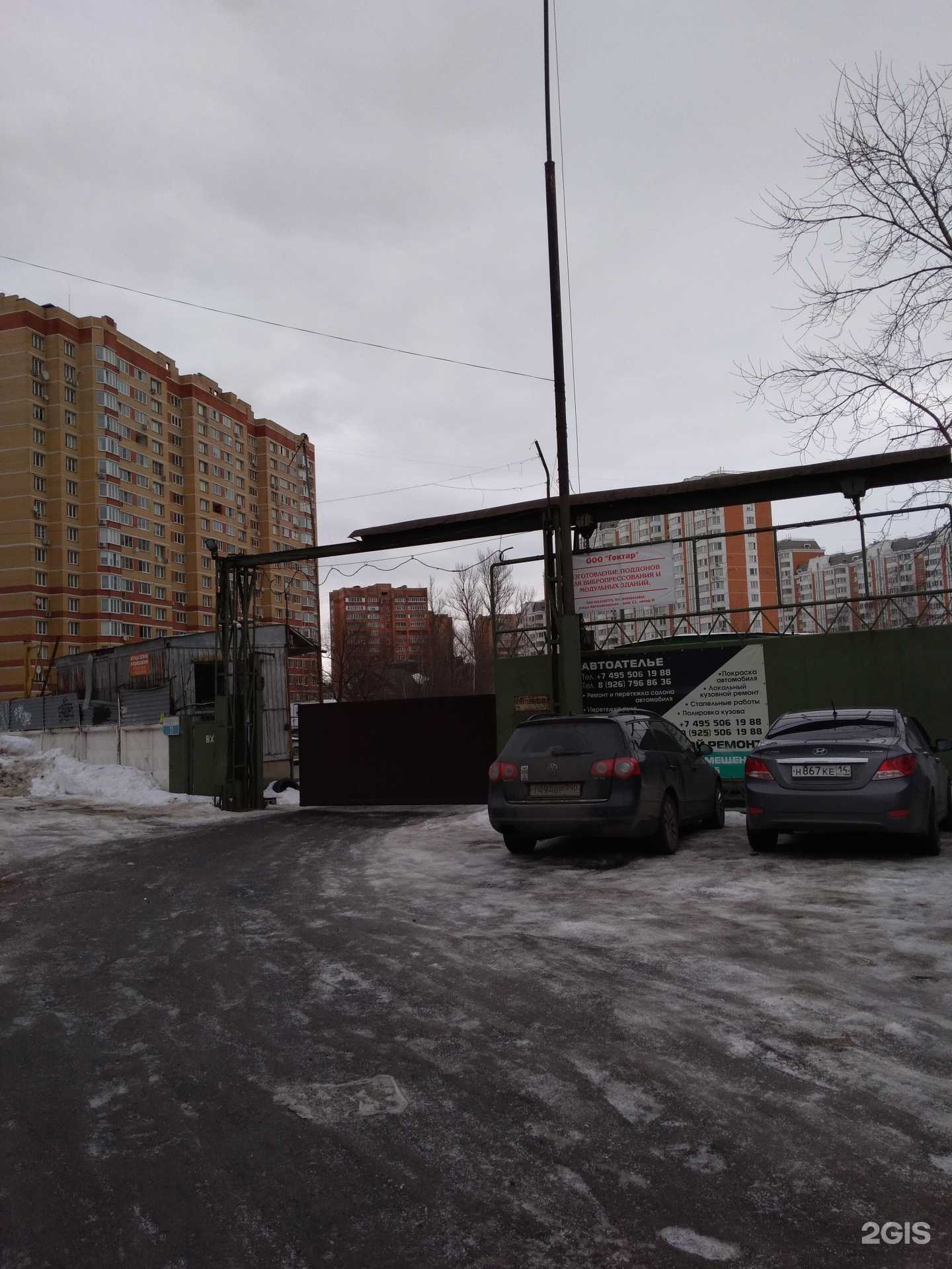 Отзывы на компанию Меп в г. Балашиха c фото