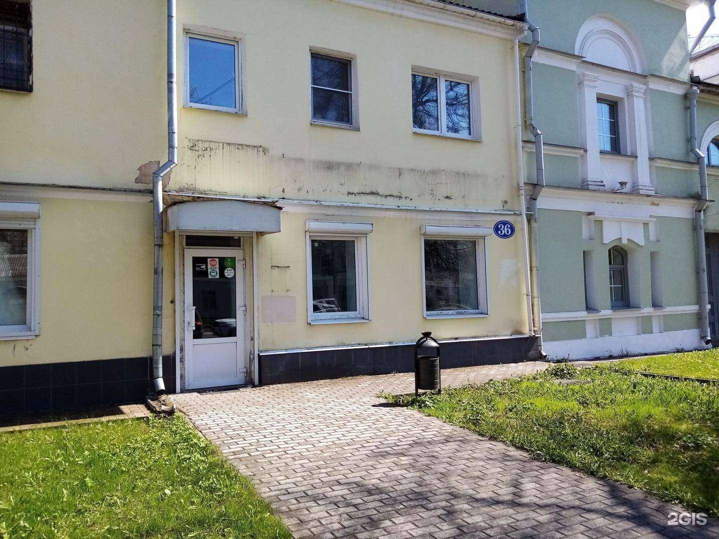 Отзывы на компанию Do.Bro Coffee в Твери c фото - фотография 2 из 2