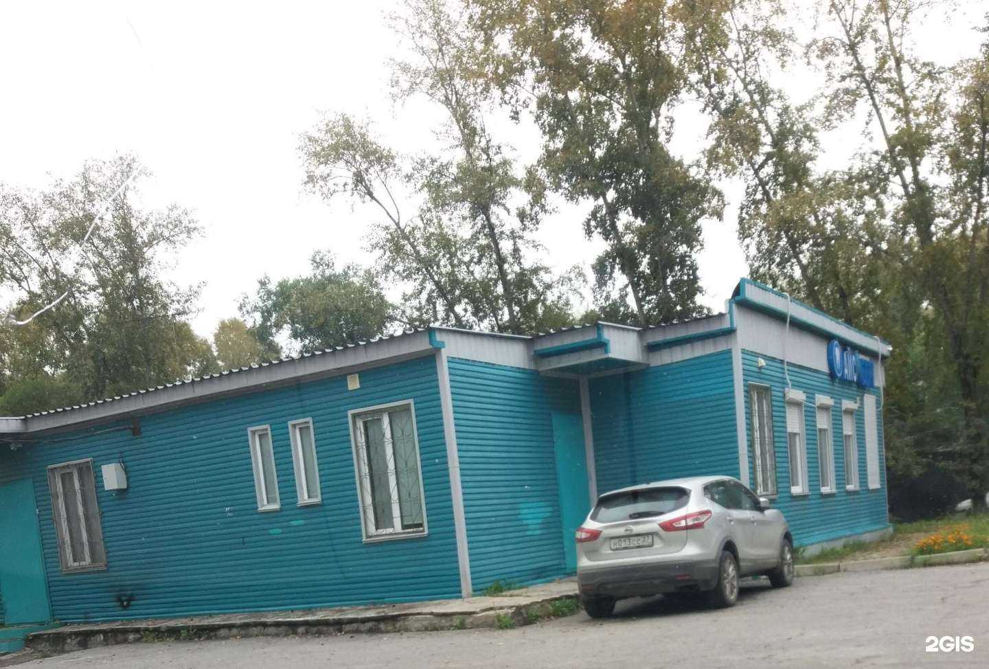 Отзывы на компанию Айсберг в Хабаровске c фото