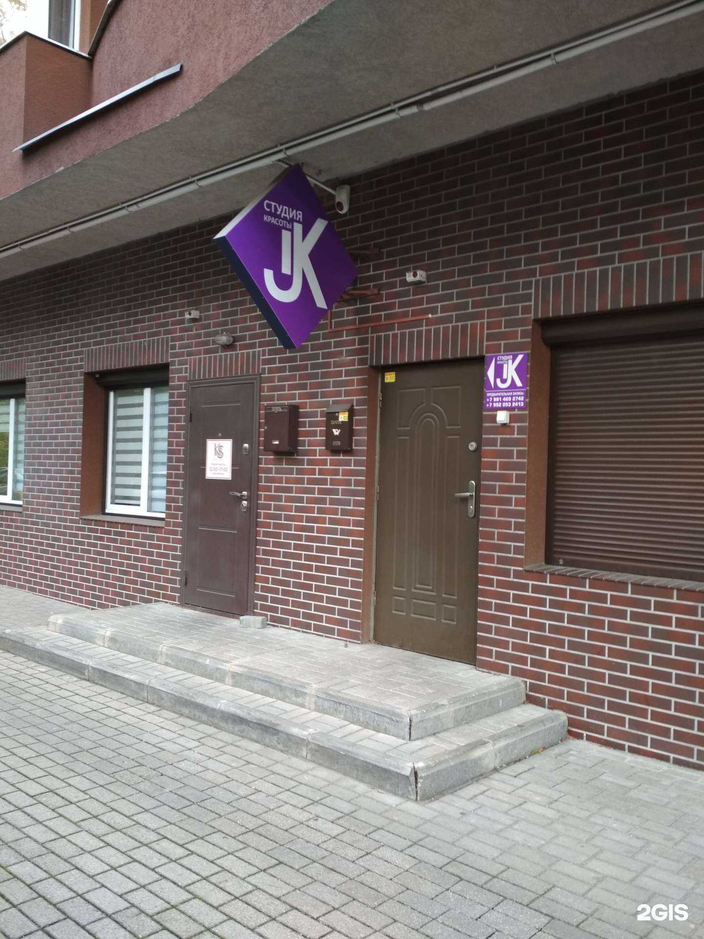 Отзывы на компанию JK в Калининграде c фото