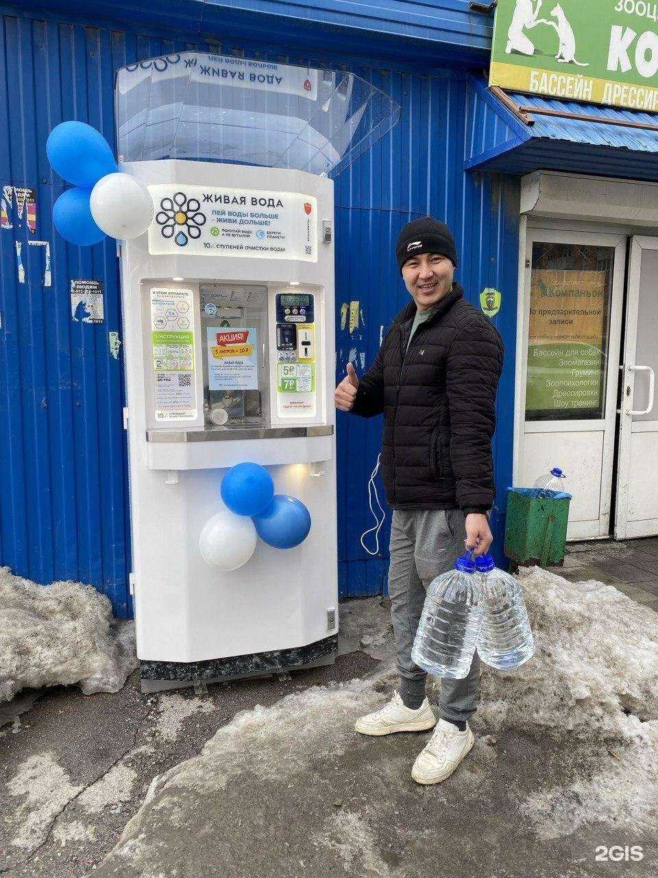 Отзывы на компанию Живая вода в Новосибирске c фото