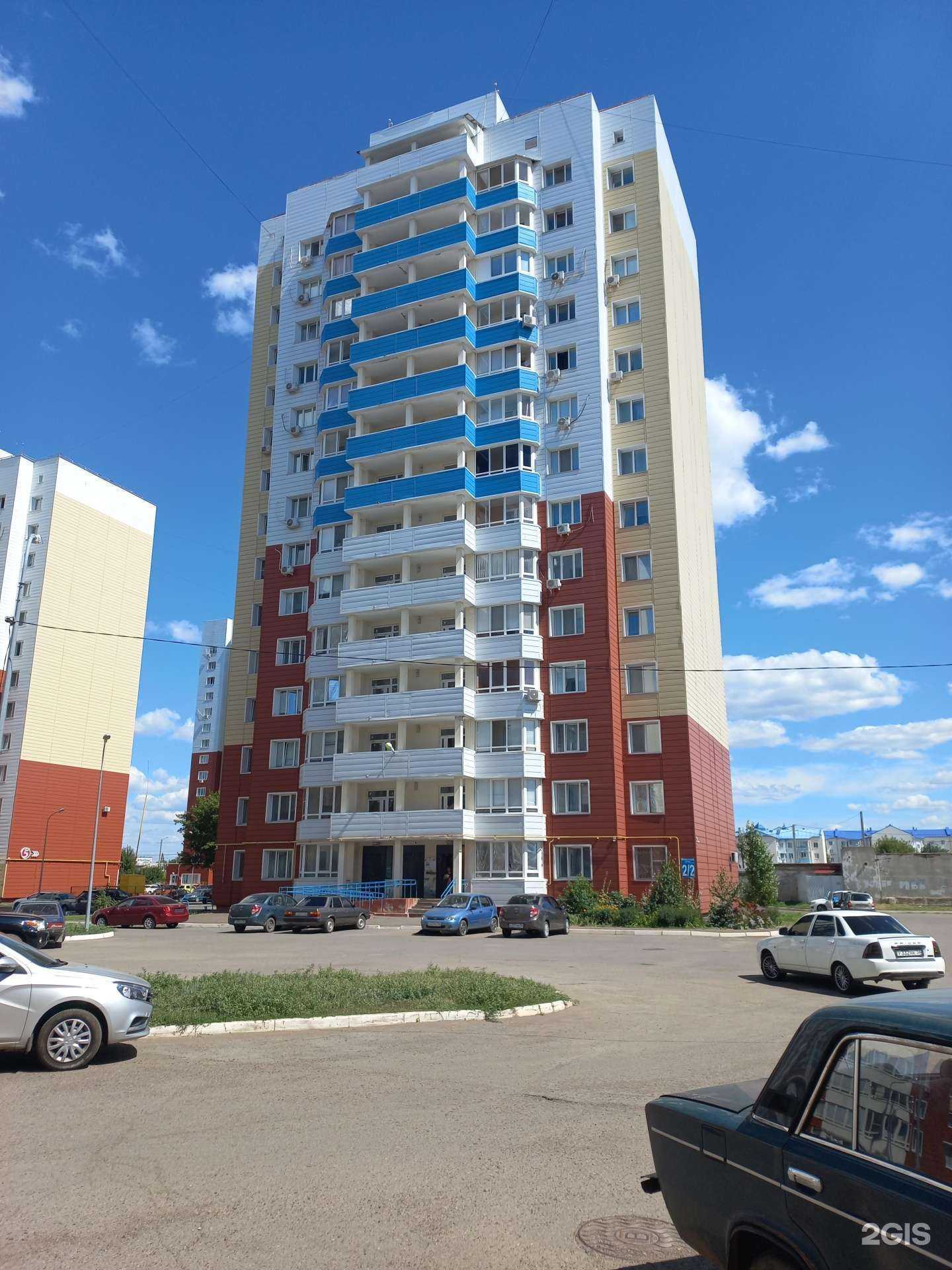 Отзывы на компанию Чистая вода в Оренбурге c фото